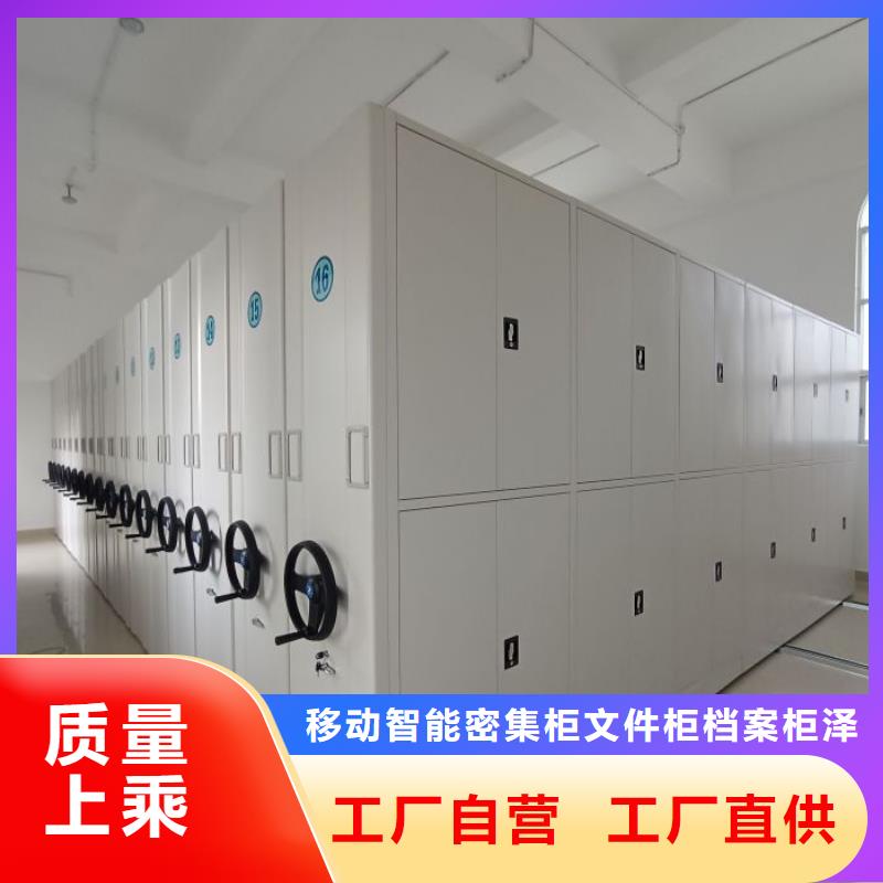 质地优良【泽信】档案室五层档案架
