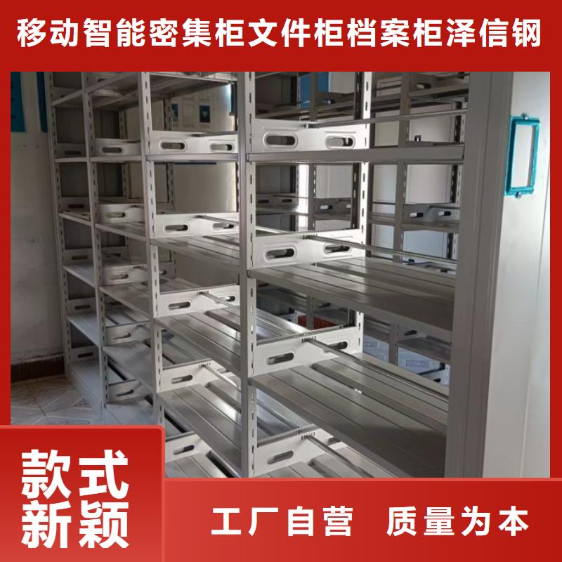 手摇动密集架查看详情