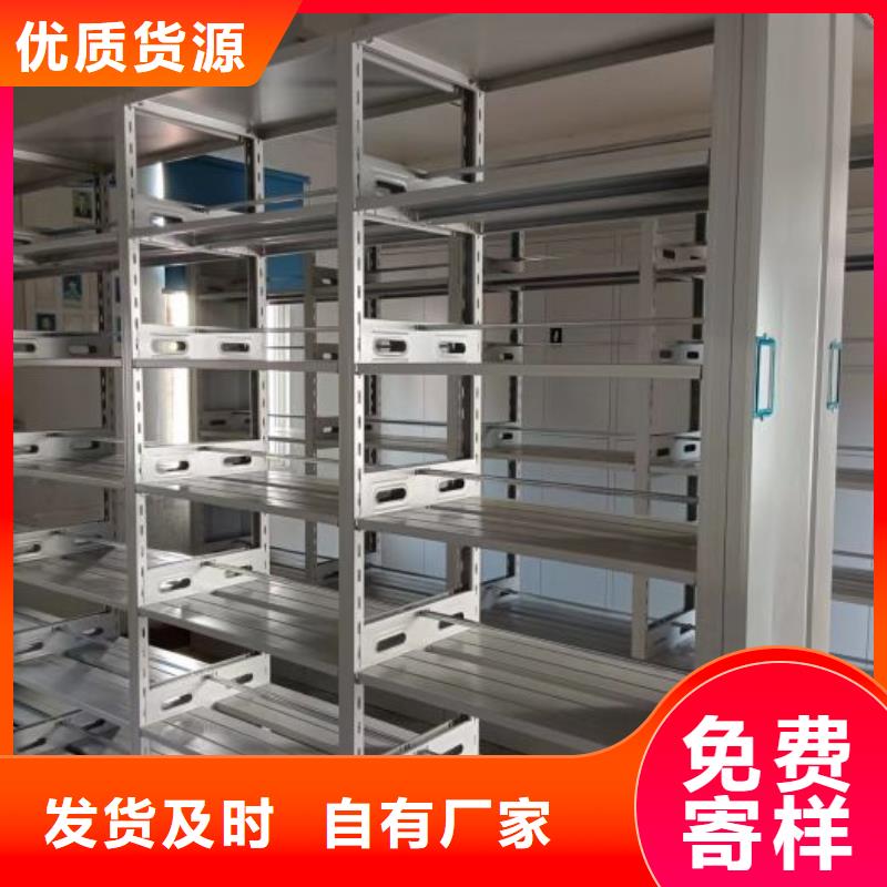 【 密集档案柜档案室密集架种类丰富】密集柜资料密集柜