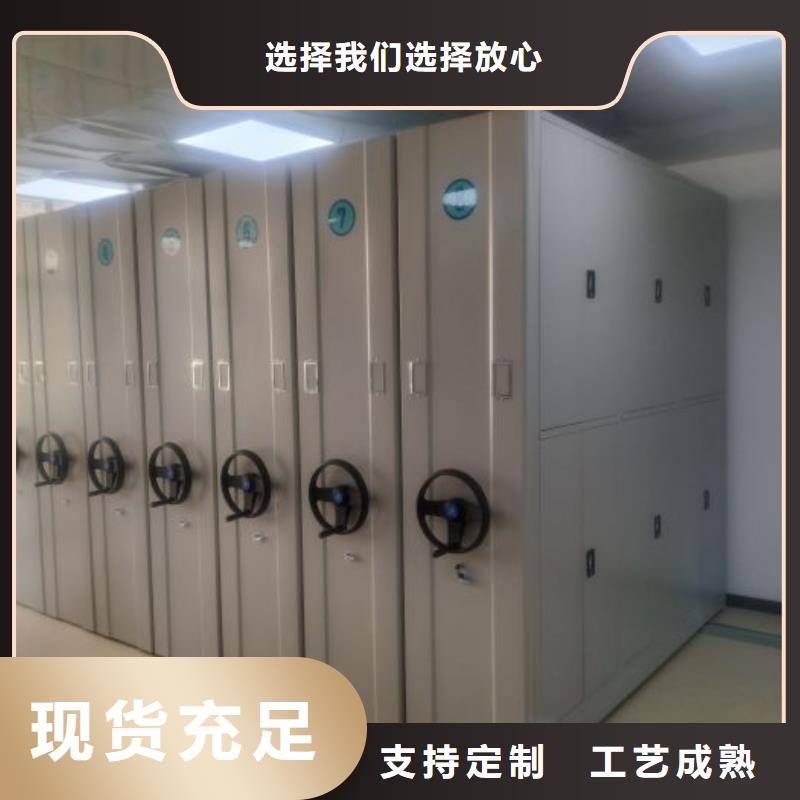 欢迎致电【鑫康】轨道密集架