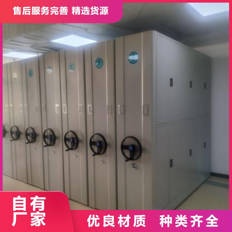 勇于创造【泽信】档案资料管理密集柜