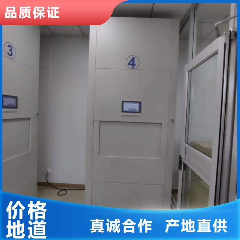 手摇动密集架查看详情