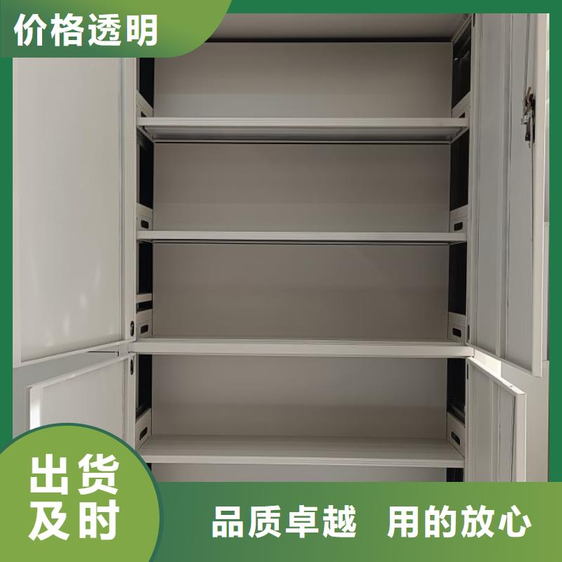 现货诚信为本【泽信】图书密集架