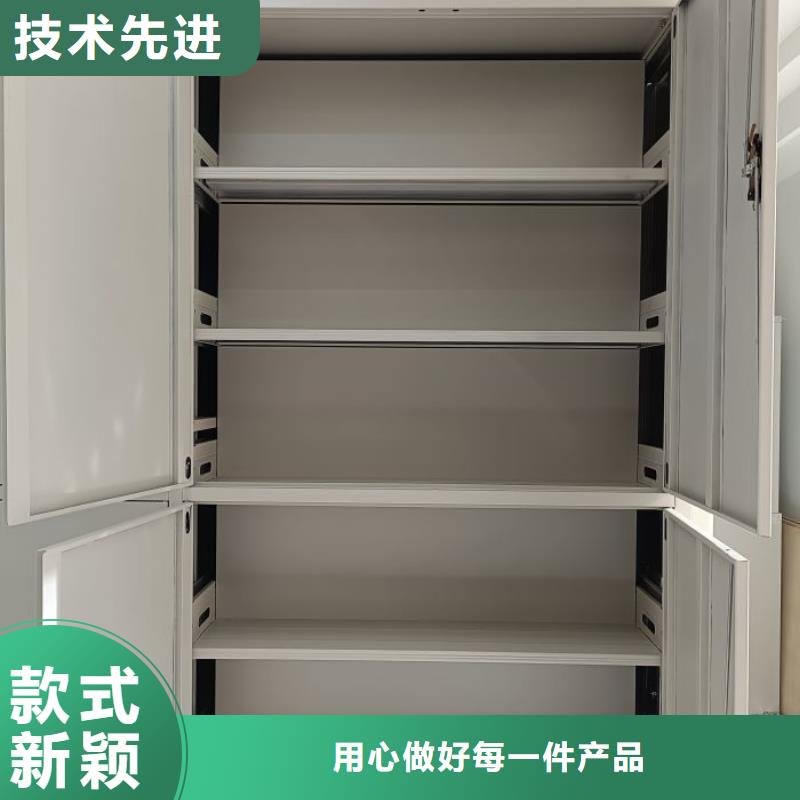 【密集档案柜】电动密集柜心又钱密集柜资料密集柜