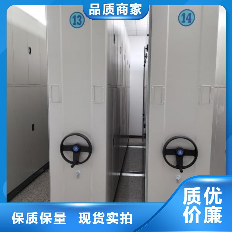 【 密集档案柜档案室密集架种类丰富】密集柜资料密集柜