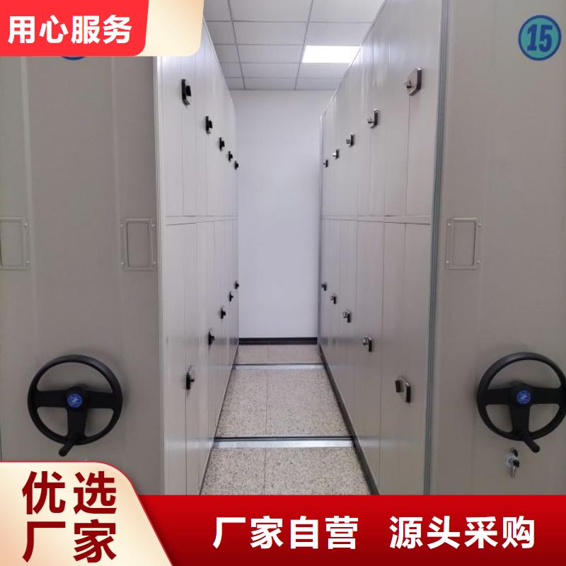 创造务实【泽信】档案保管密集柜