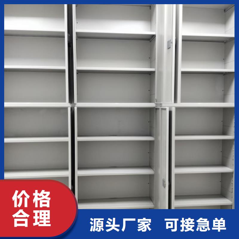 综合档案室密集柜价格-可按需定做