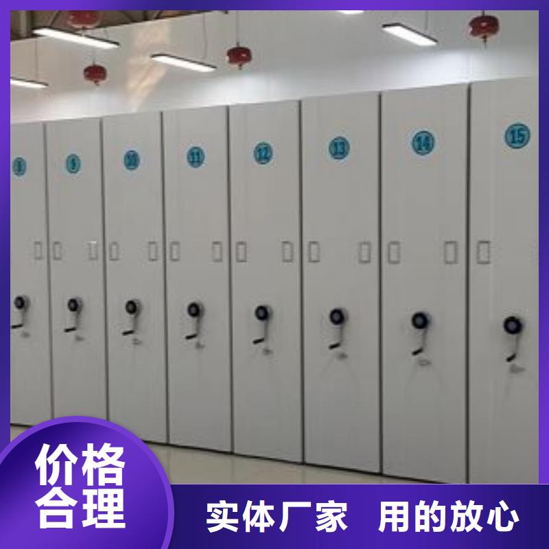 【 密集档案柜档案室密集架种类丰富】密集柜资料密集柜