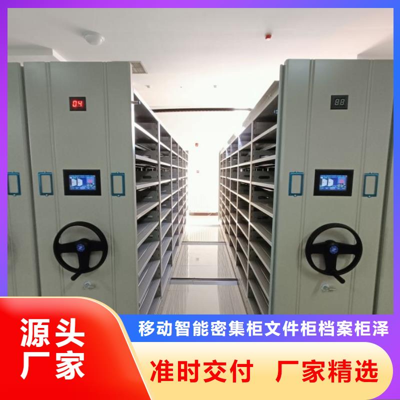 现货诚信为本【泽信】图书密集架