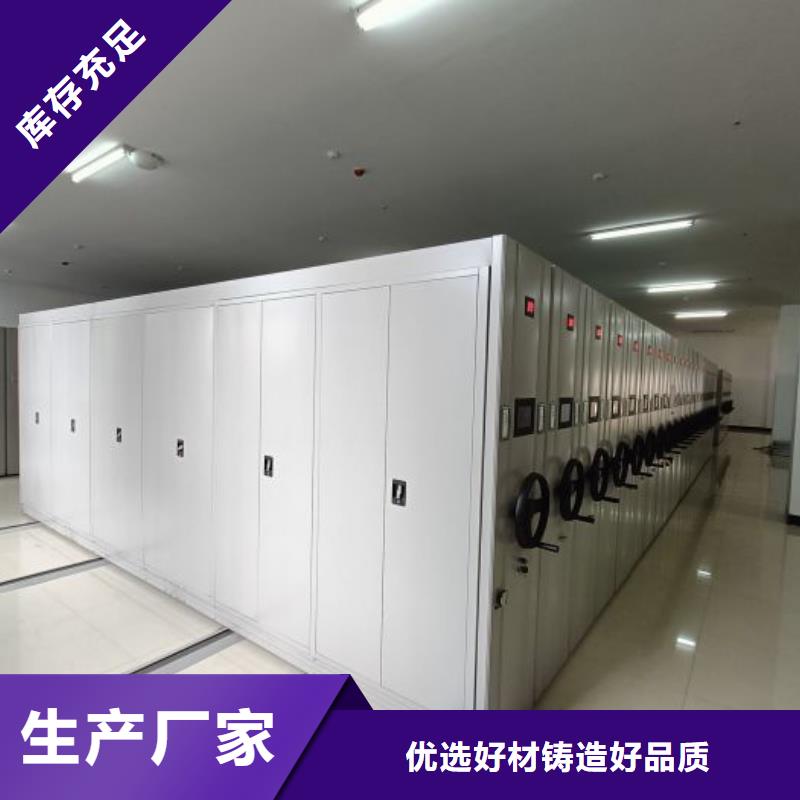 【 密集档案柜档案室密集架种类丰富】密集柜资料密集柜