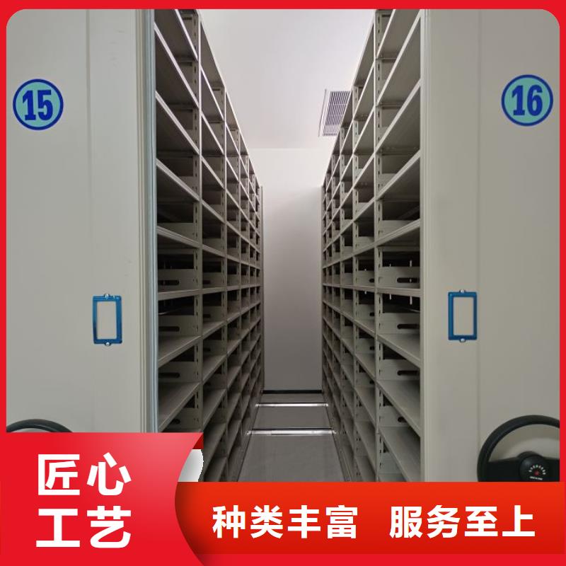 创造务实【泽信】档案保管密集柜