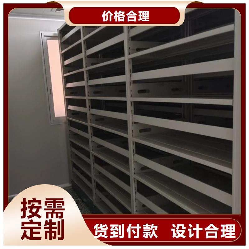 诚信合作【泽信】电动移动密集柜