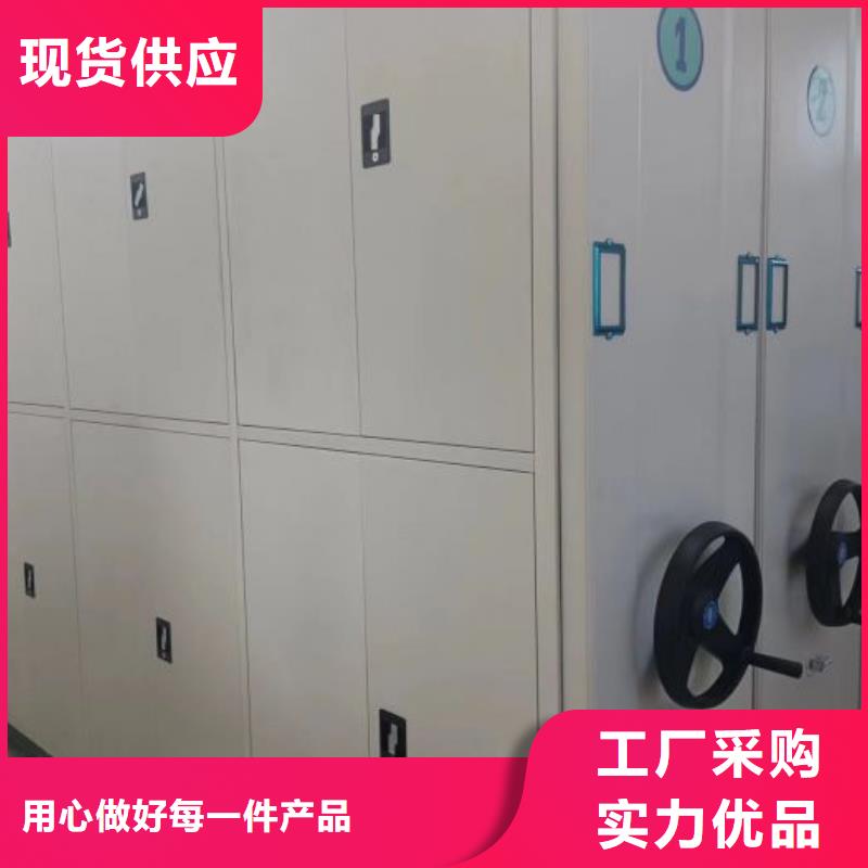产品使用有哪些基本性能要求【泽信】档案室用智能型密集架