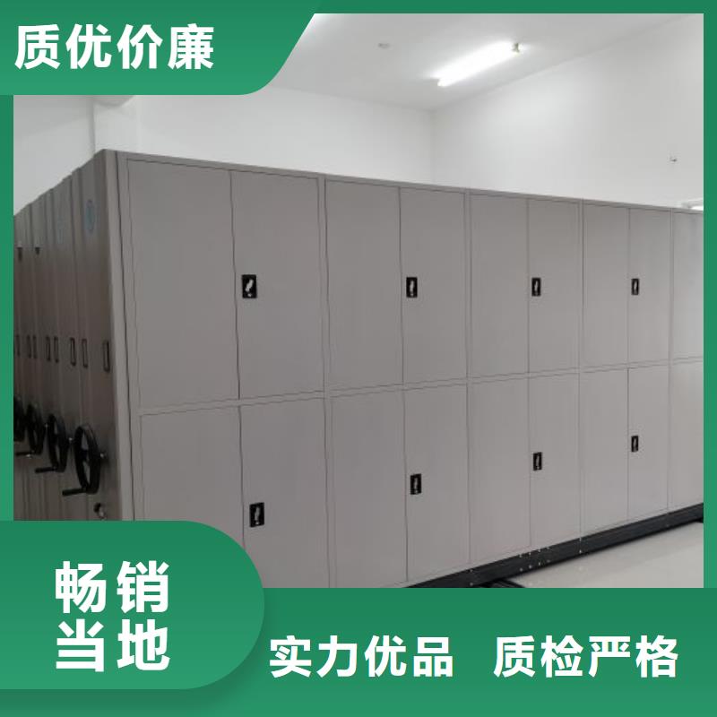 资料密集柜视频-资料密集柜|山东省菏泽市|曹县|单县|威海|德州|青岛|泰安|聊城|烟台