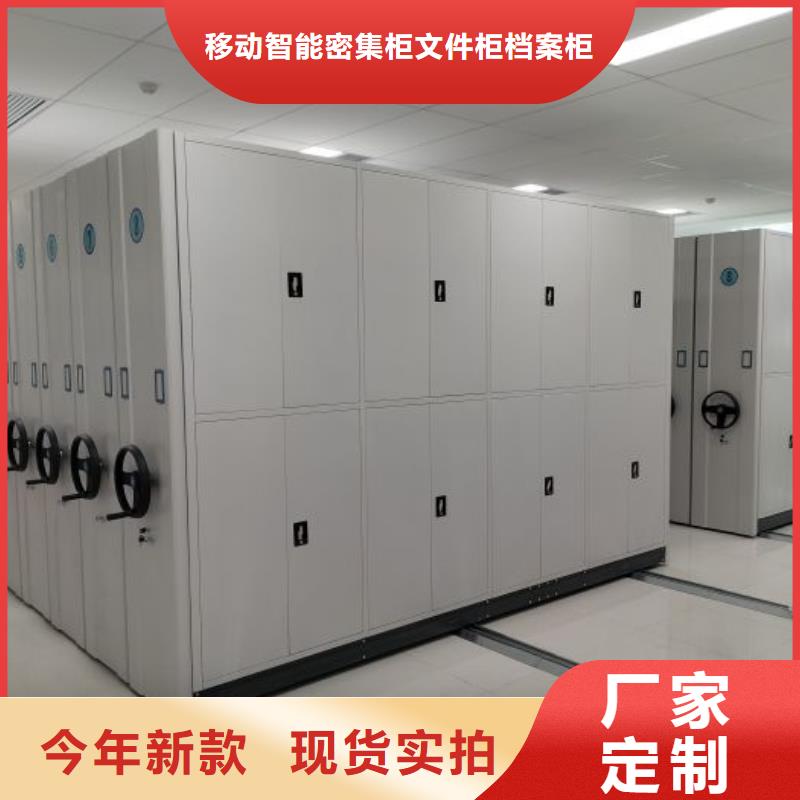 产品使用有哪些基本性能要求【泽信】档案室用智能型密集架