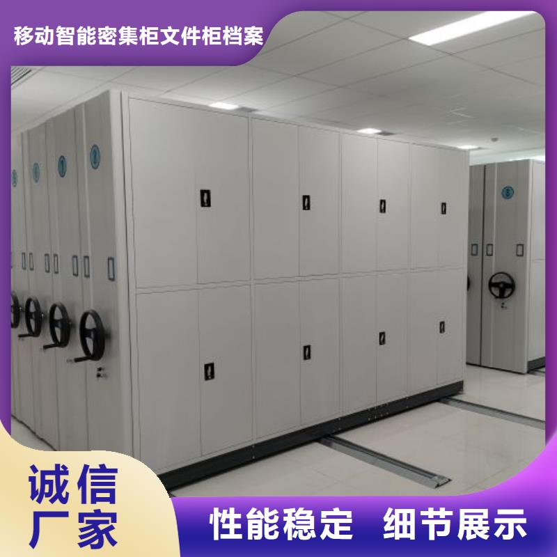 现货诚信为本【泽信】不锈钢密集架