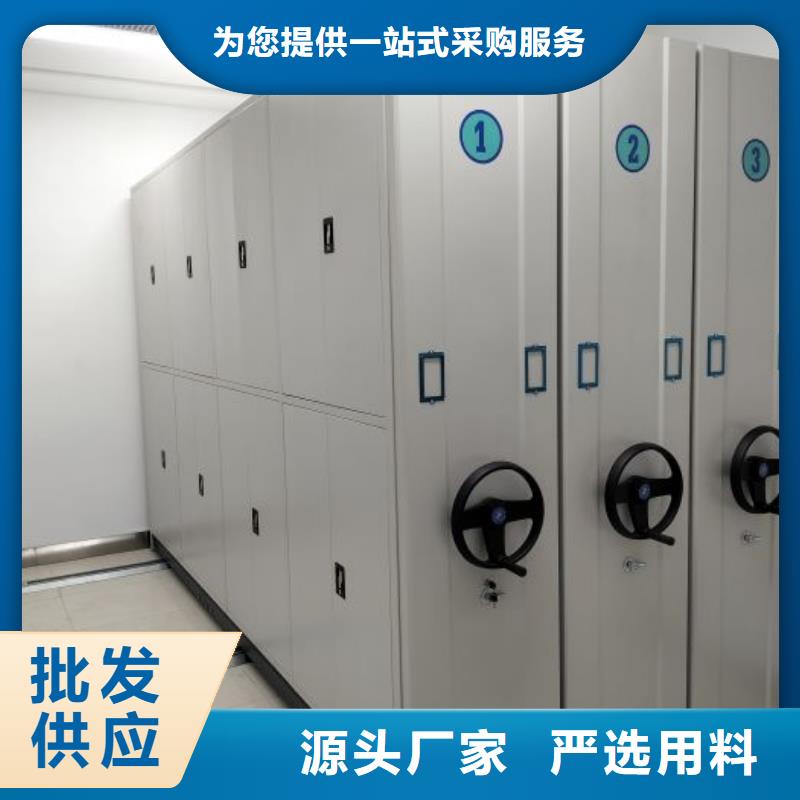 密集档案橱现货直销厂家