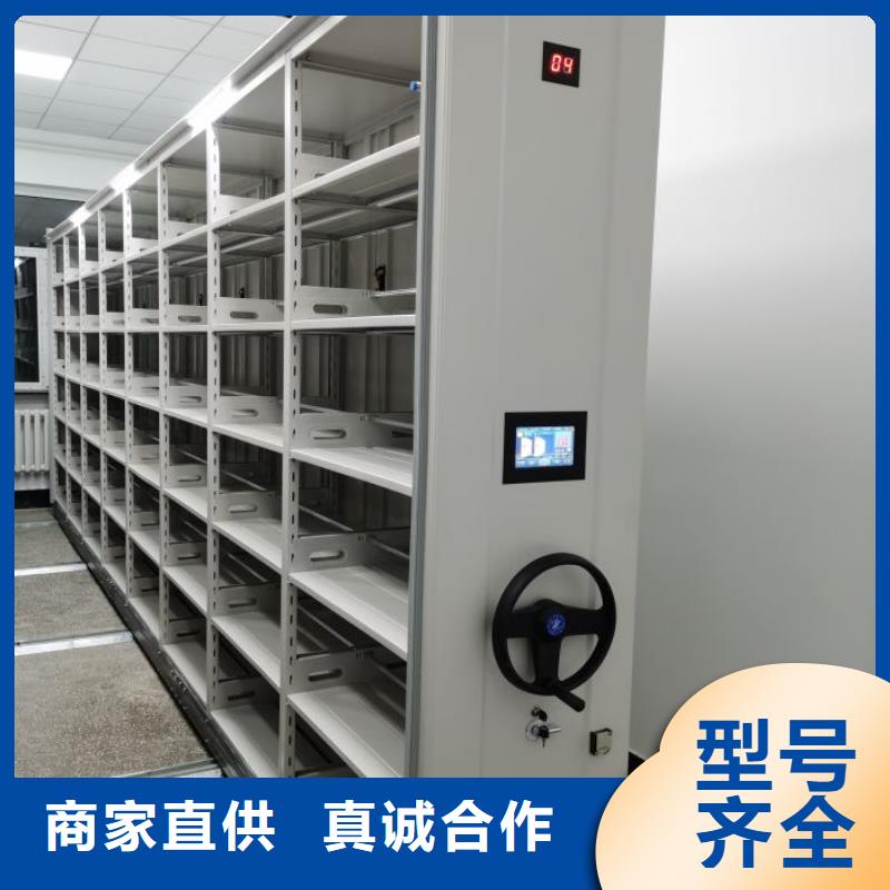 本地电动智能档案柜