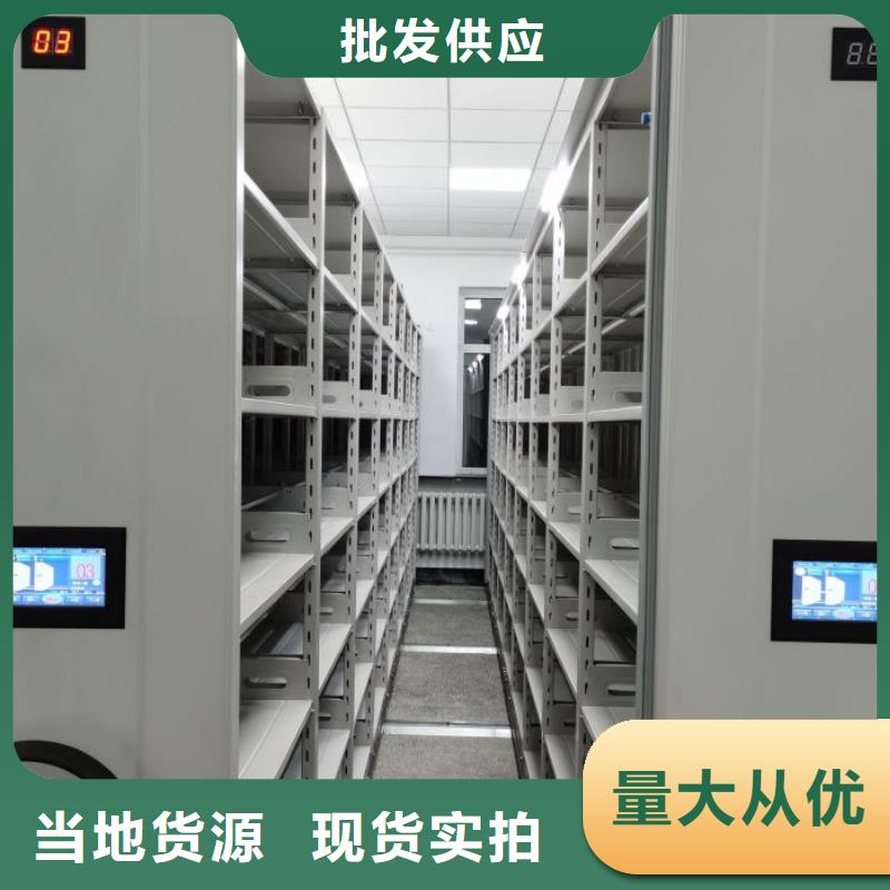 手动档案室密集柜全网低价