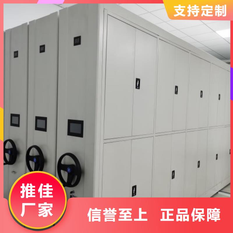 【档案密集架】 智能密集架海量库存-可发货到金湖|盱眙|连云港|无锡|常州|南京