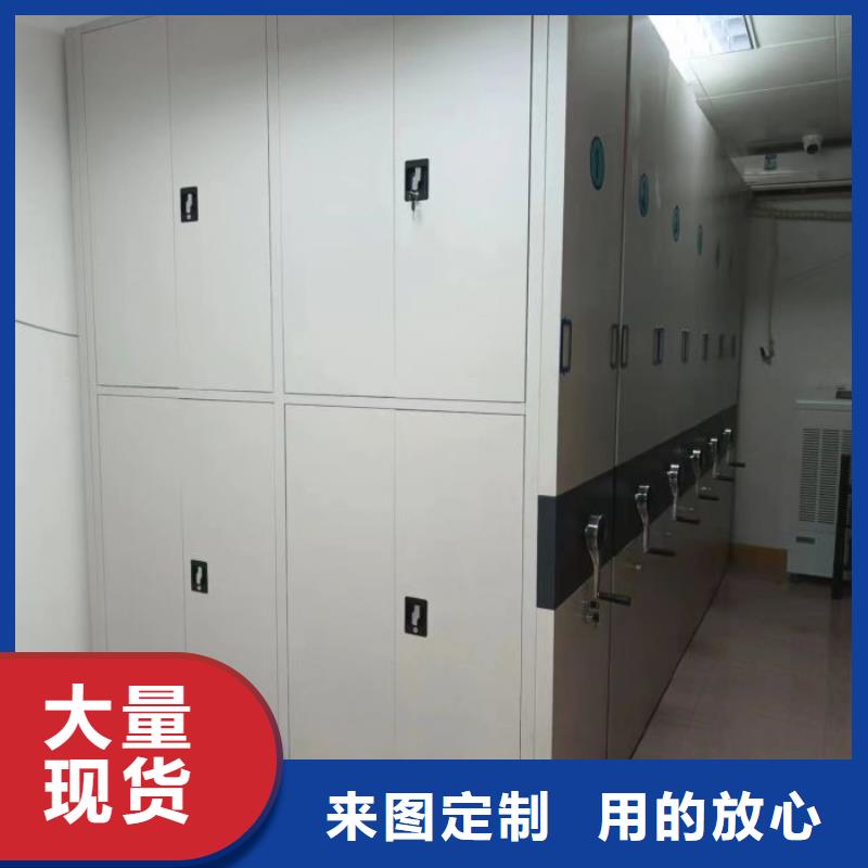 诚实守信【泽信】移动文件柜
