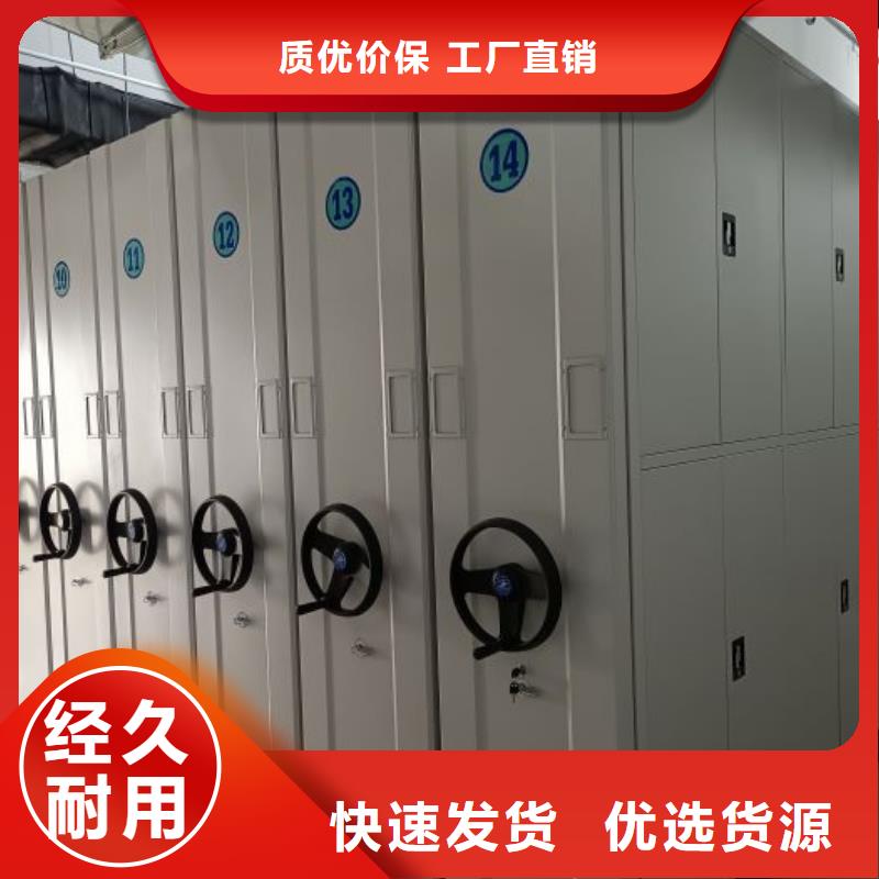 现货诚信为本【泽信】不锈钢密集架