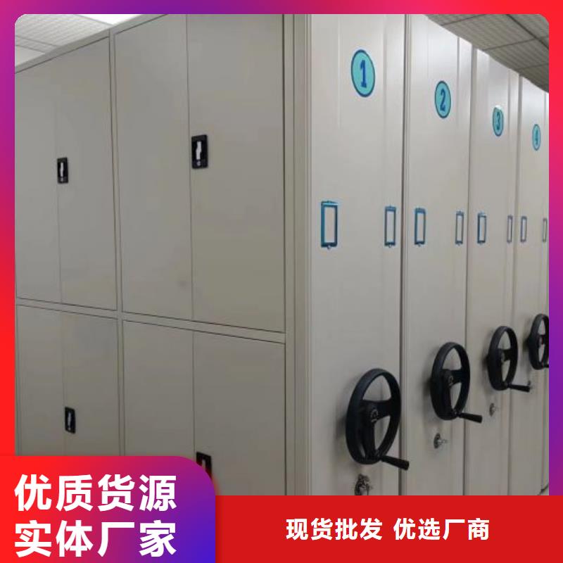 诚实守信【泽信】移动文件柜