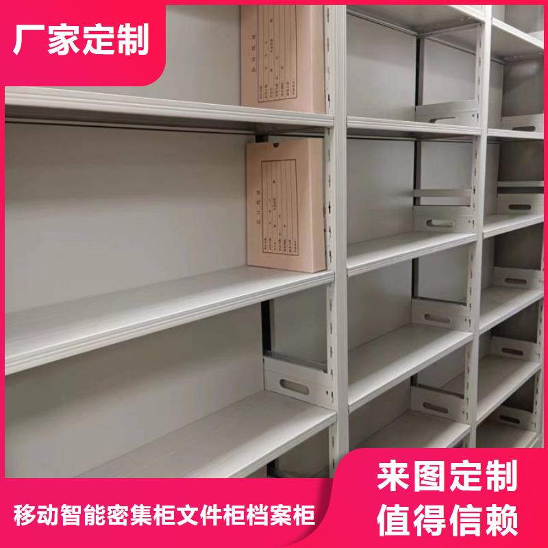 厂家的好处和积影响【泽信】档案资料柜