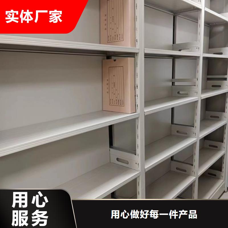 【档案密集架】 智能密集架海量库存-可发货到金湖|盱眙|连云港|无锡|常州|南京