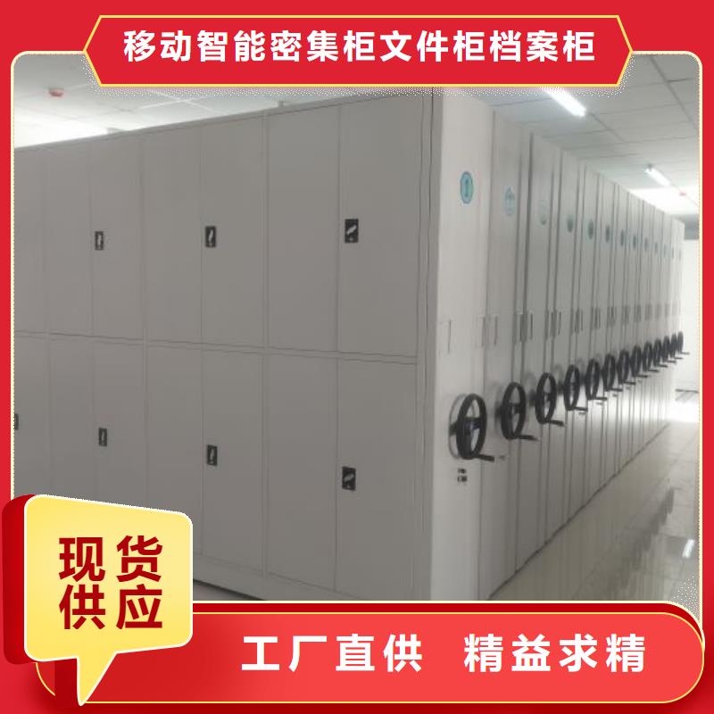 产品性能发挥与失效【泽信】文件密集柜