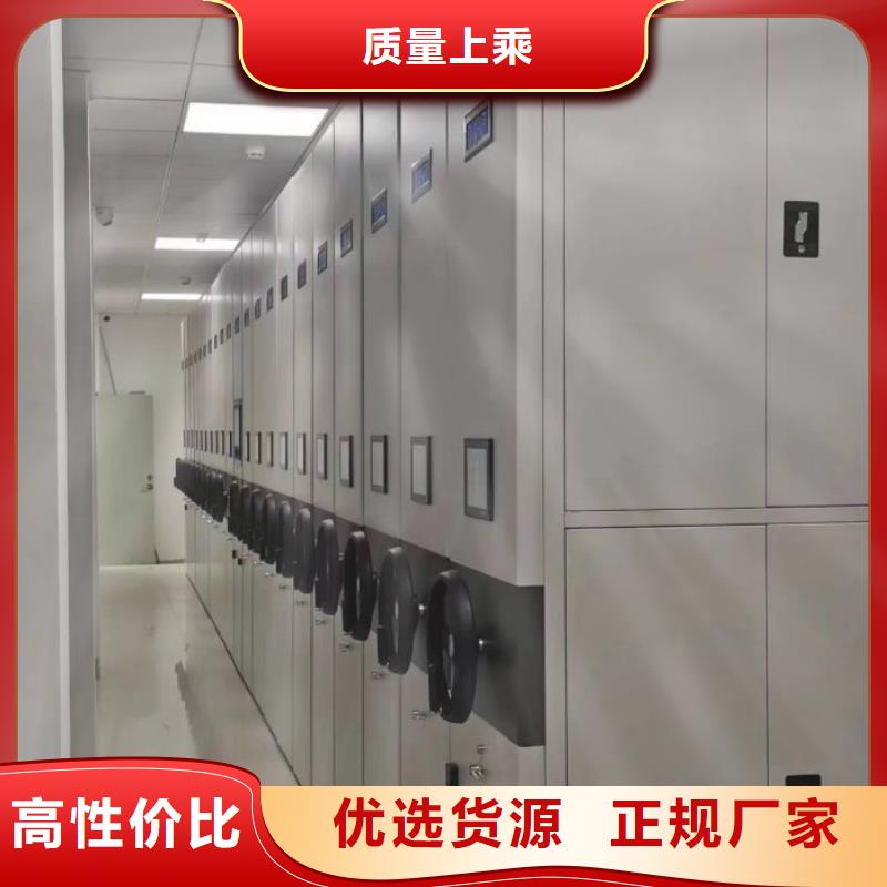 不动产档案密集架优惠幅度大