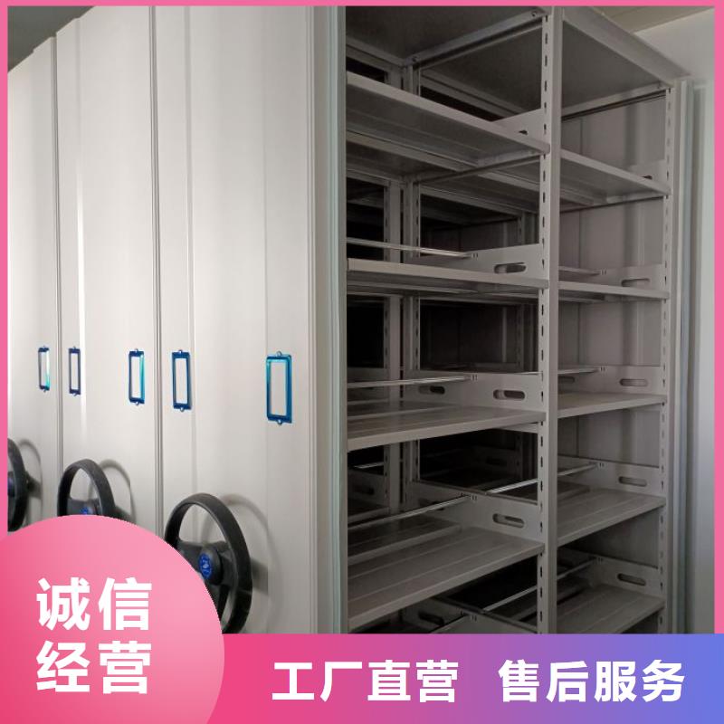 规格型号齐全【泽信】密集柜档案密集架