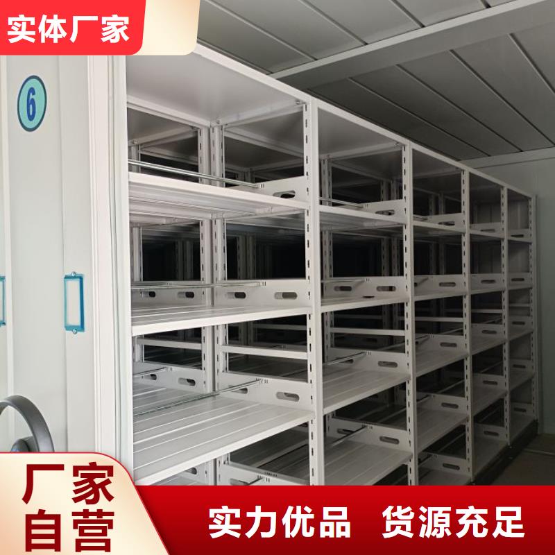 资料密集柜视频-资料密集柜|山东省菏泽市|曹县|单县|威海|德州|青岛|泰安|聊城|烟台