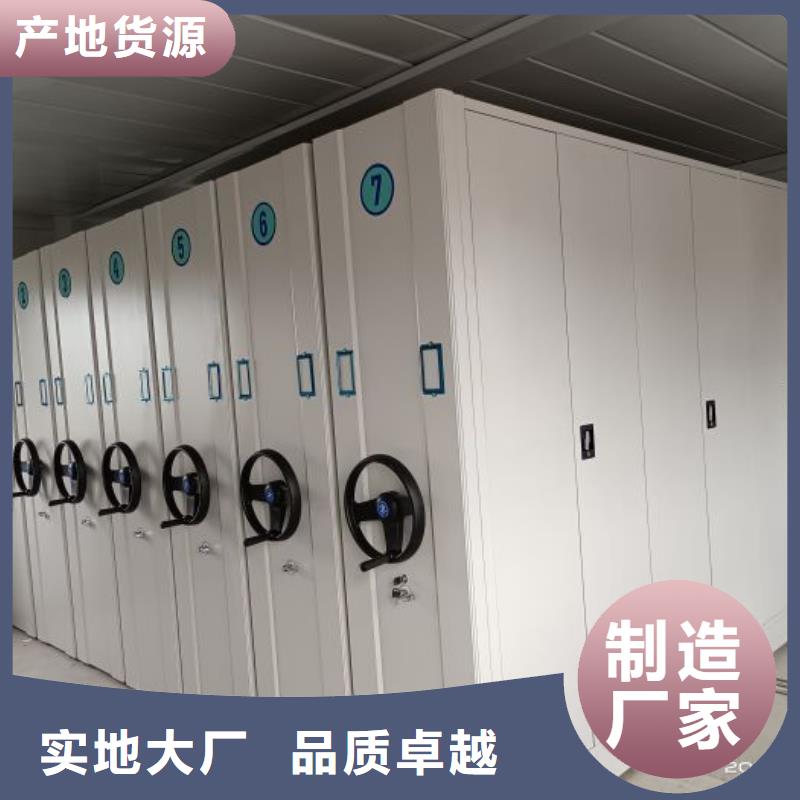 手动档案室密集柜全网低价
