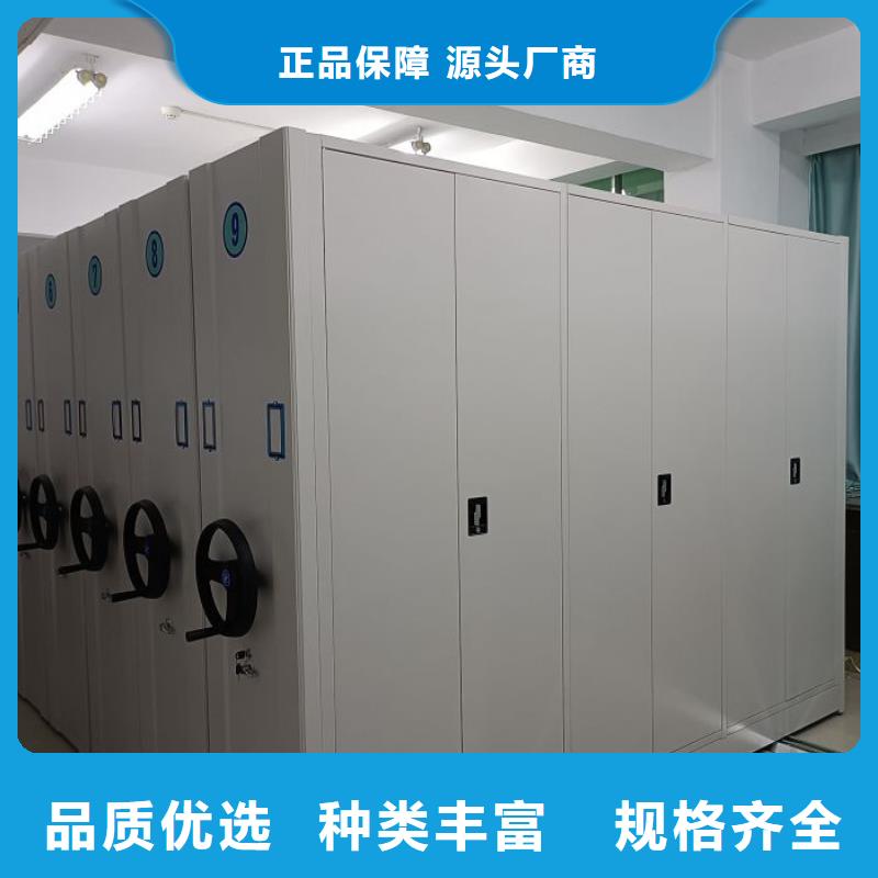 规格型号齐全【泽信】密集柜档案密集架