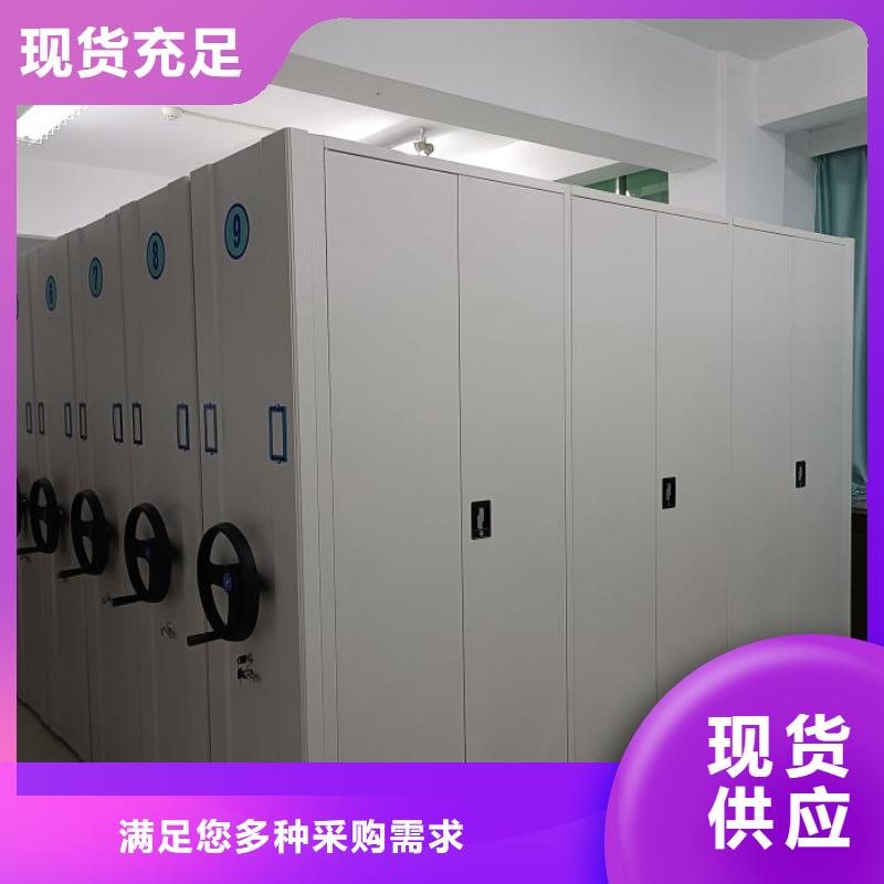 了解会计密集架-按需求定制