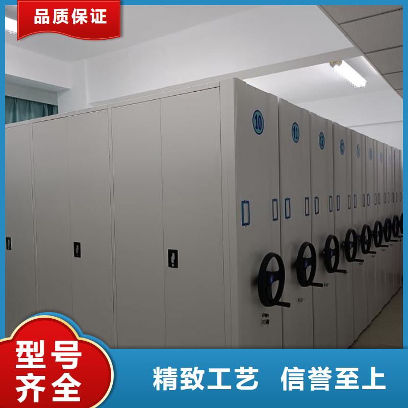 密集档案橱现货直销厂家