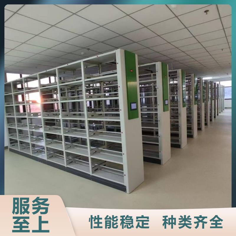 产品使用有哪些基本性能要求【泽信】档案室用智能型密集架