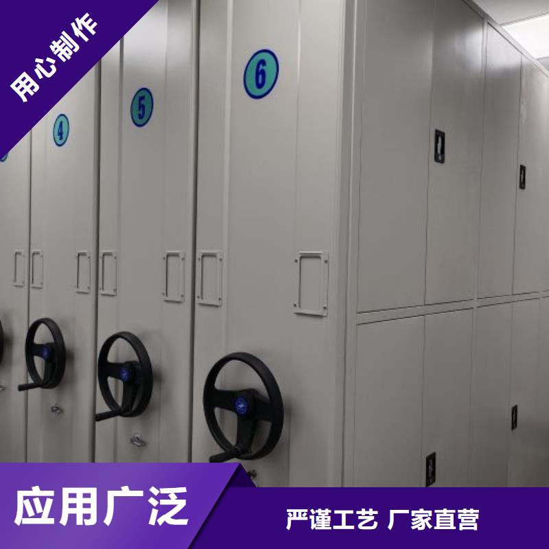 手动档案室密集柜全网低价