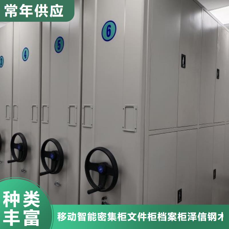 【档案密集架】 智能密集架海量库存-可发货到金湖|盱眙|连云港|无锡|常州|南京
