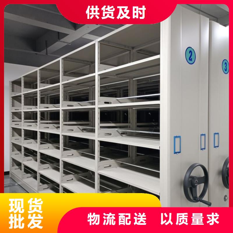 手动档案室密集柜全网低价