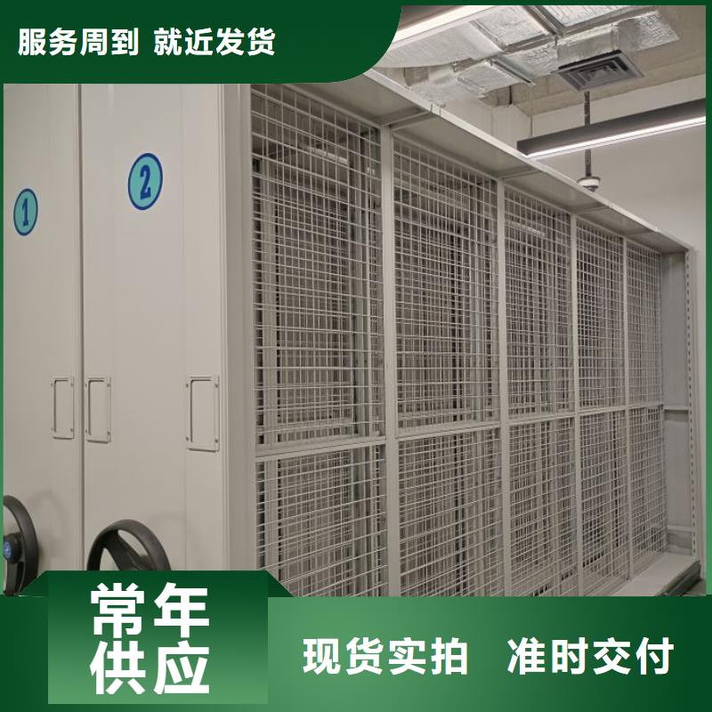 现货诚信为本【泽信】不锈钢密集架