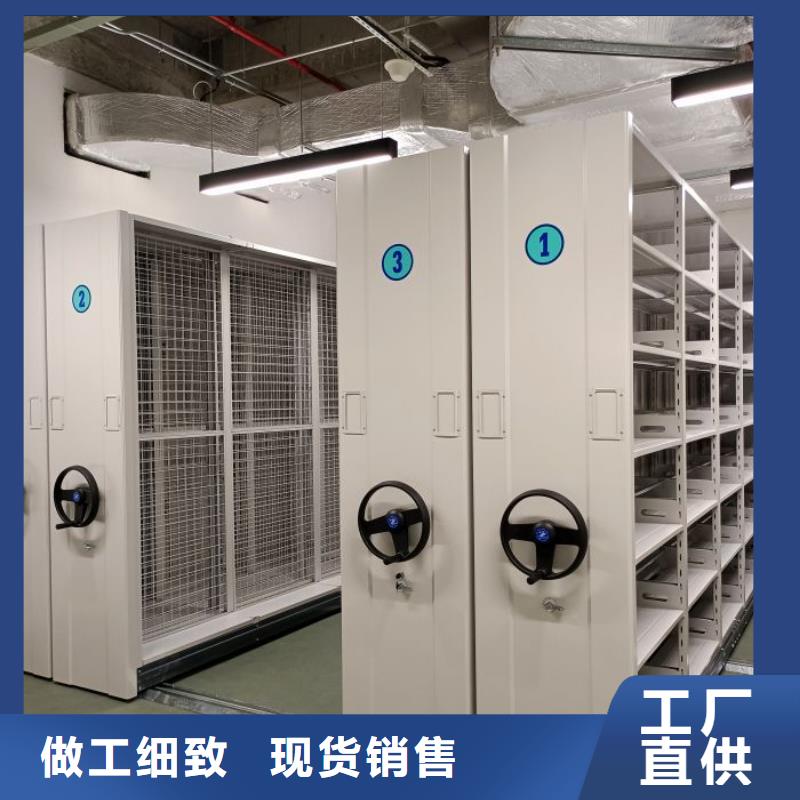 规格型号齐全【泽信】密集柜档案密集架