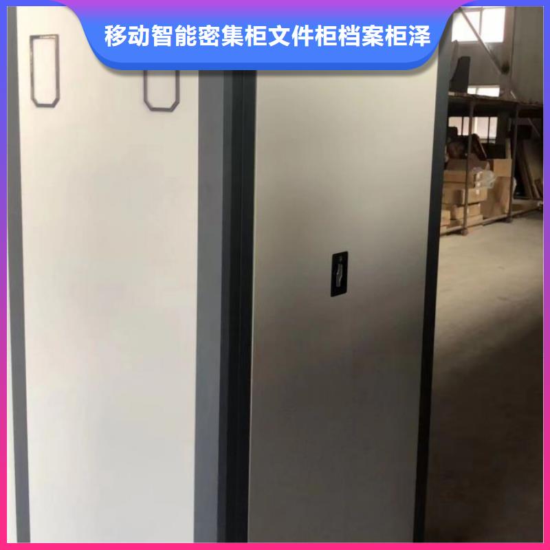 厂家的好处和积影响【泽信】档案资料柜