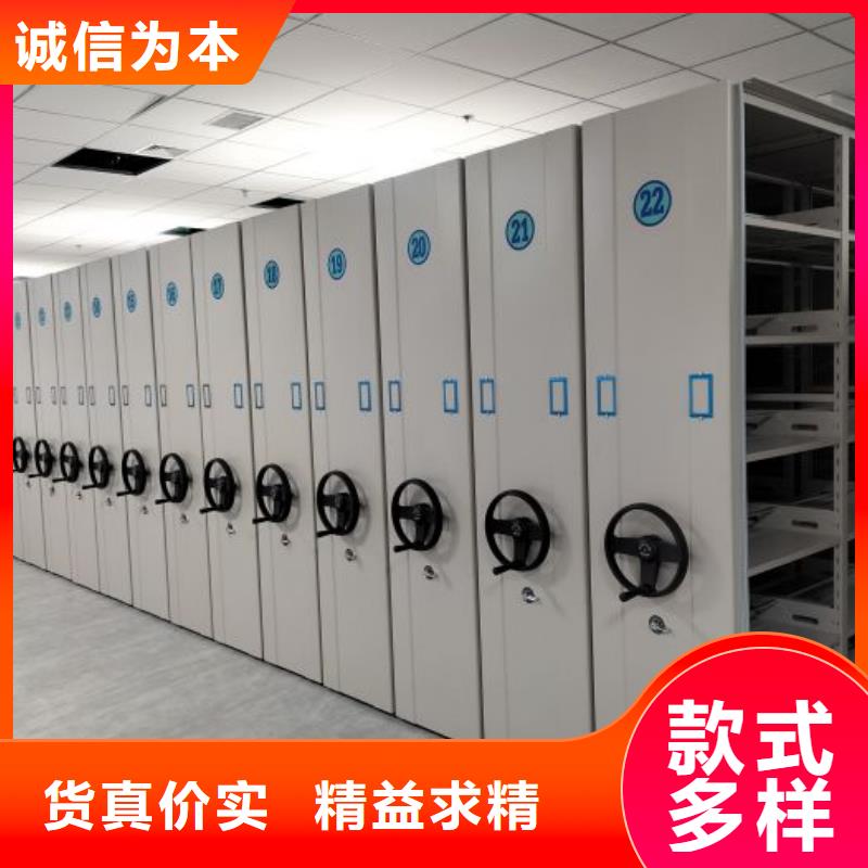 不动产档案密集架优惠幅度大