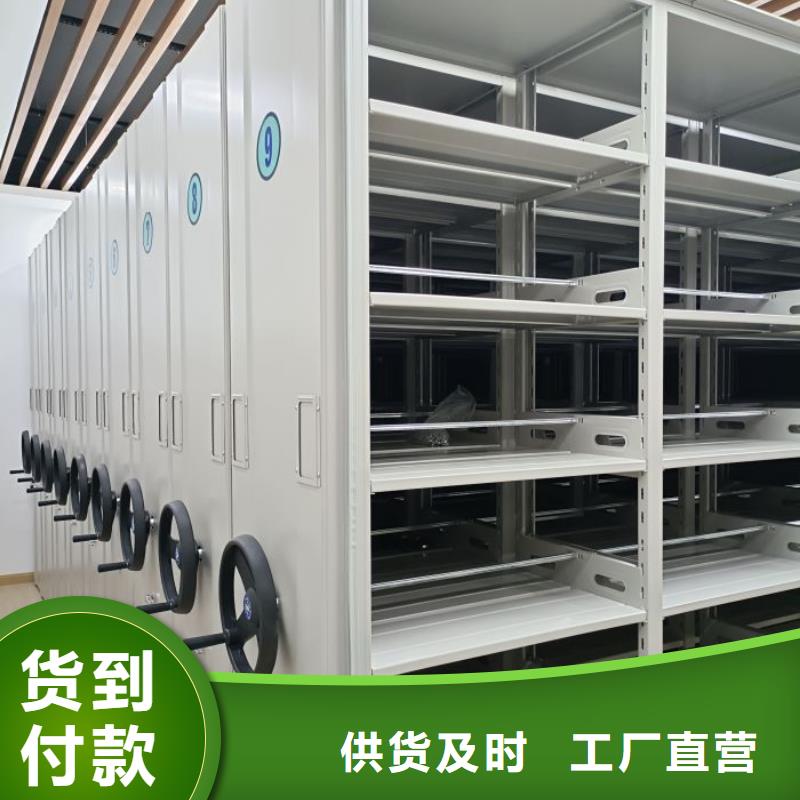 档案密集架手动密集柜细节决定成败密集柜资料密集柜