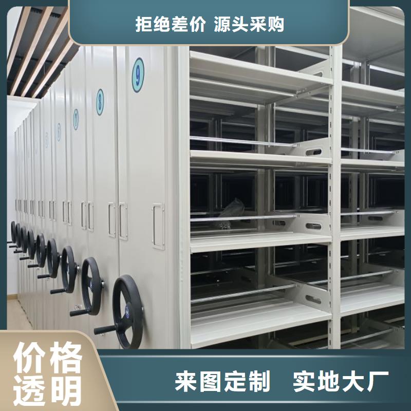 密集档案橱现货直销厂家