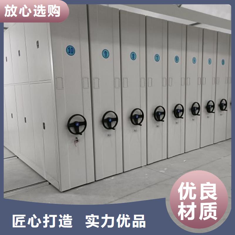资料密集柜视频-资料密集柜|山东省菏泽市|曹县|单县|威海|德州|青岛|泰安|聊城|烟台