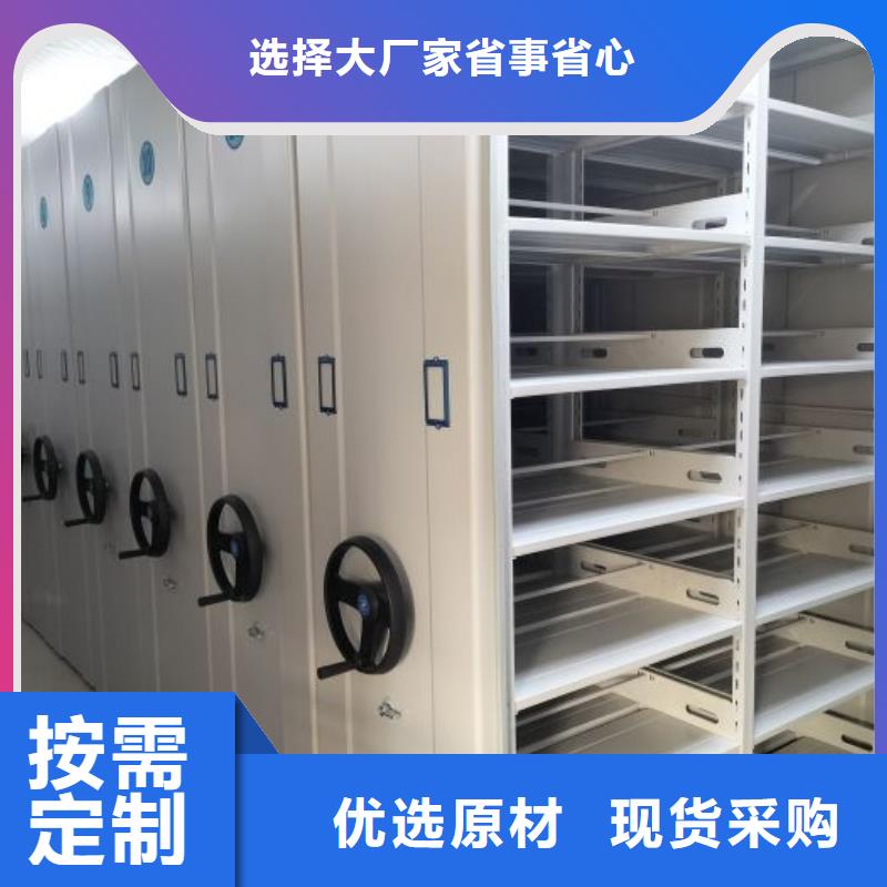 买行走式密集柜认准移动智能密集柜文件柜档案柜泽信钢木制品厂家