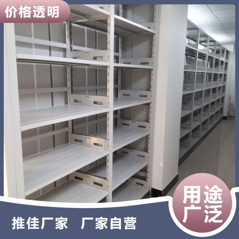 现货诚信为本【泽信】不锈钢密集架